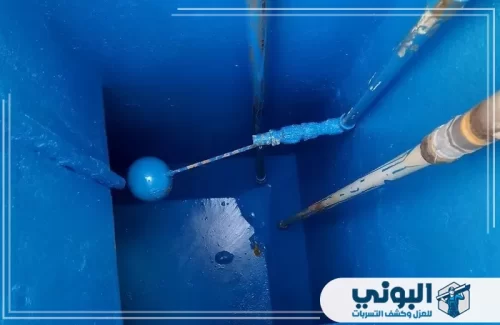عزل مزدوج (مائي + حراري) للخزانات بالرياض 0500805875 البوني تركز هذه الصورة على تفاصيل الوصلات والمواسير الداخلية وعوامة الخزان بعد طلائها بالعازل