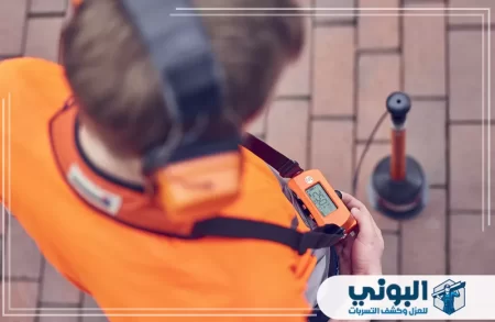 شركة كشف تسربات المياه بالرياض