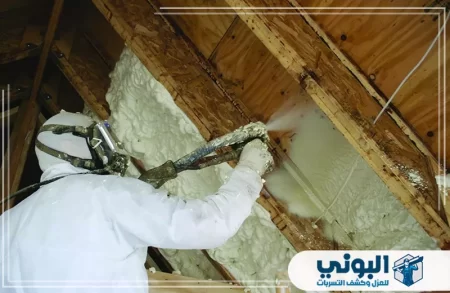 شركة عزل فوم بالرياض