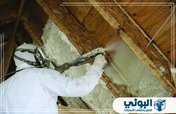 شركة عزل فوم بالرياض