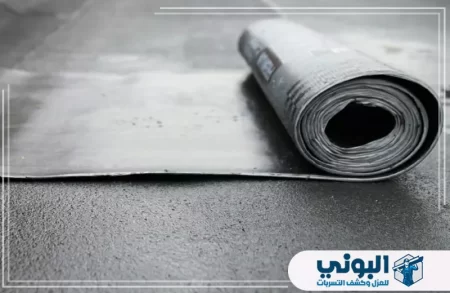 شركة عزل اسطح بالرياض