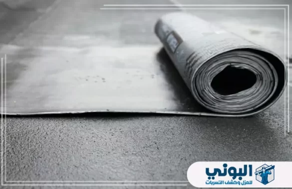 شركة عزل اسطح بالرياض