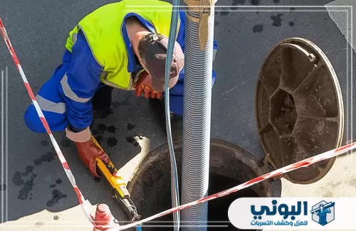 شفط مجاري الرياض 0500805875 البوني فني يستخدم معدات فحص متطورة وكاميرا خاصة لاستكشاف الأعطال داخل أنابيب الصرف الصحي.