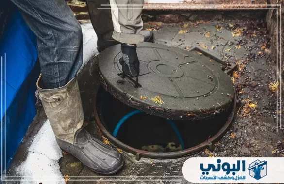 شركة تسليك مجاري بالرياض