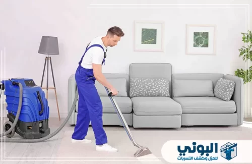 شركة تنظيف سجاد بالرياض 0500805875 شركة البوني إتقان في التنظيف وحماية من البكتيريا. التخلص من شركة تنظيف سجاد في الرياض يضمن لك بيئة صحية ومجالس عطرة دائماً