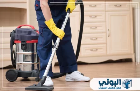 شركة تنظيف بالرياض