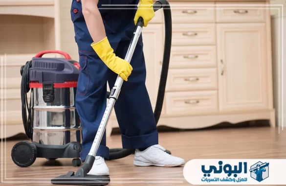 شركة تنظيف بالرياض