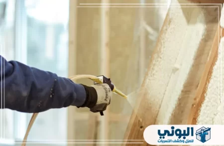 شركة عزل فوم بالقصيم