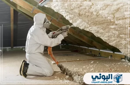 شركة عزل فوم بالدمام