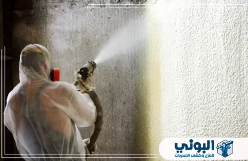 عزل مائي فوم بالقصيم 0500805875 شركة البوني لأفضل النتائج في التخلص من عزل مائي فوم بالقصيم، نوفر خدمة رش احترافية تضمن لك عزلًا حراريًا ومائيًا متكاملاً