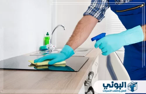 تنظيف قصور بالرياض 0500805875 شركة البوني نظافة ملكية لمنزلك! نساعدك في التخلص من عناء تنظيف قصور في الرياض بأعلى معايير الدقة والاحترافية والسرعة.