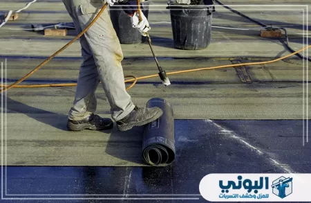 شركة عزل اسطح بالقصيم