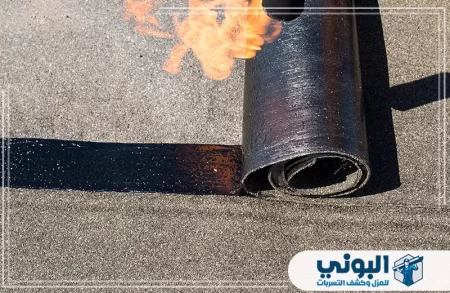 شركة عزل اسطح بالدمام