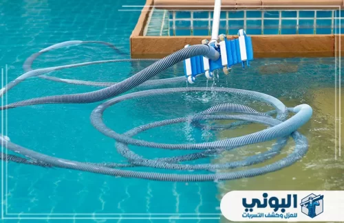 شركة تنظيف مسابح بالرياض 0500805875 شركة البوني وداعاً للأتربة والطحالب. نضمن لك التخلص من شركة تنظيف مسابح في الرياض والحصول على نظافة احترافية وصيانة دورية متقنة