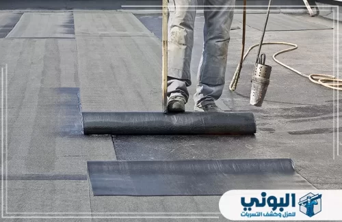 عزل حراري للاسطح بالدمام 0500805875 شركة البوني متخصصون في عزل حراري للاسطح بالدمام باستخدام أحدث المواد لترشيد استهلاك الكهرباء وضمان البرودة.