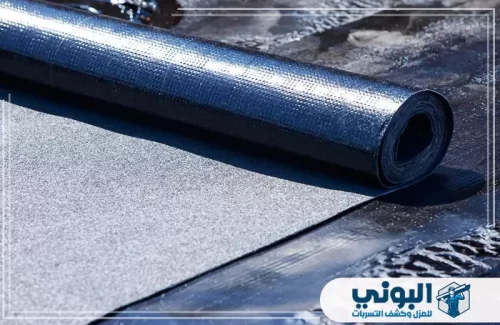 عزل حراري بالقصيم 0500805875 شركة البوني لفائف عازلة عالية الجودة متخصصون في تركيب والتخلص من عزل حراري بالقصيم بأفضل المعايير لراحة منزلك