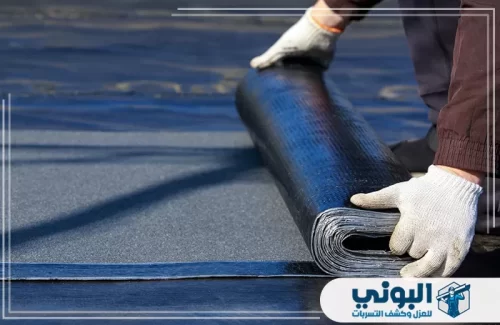 عوازل جدران بالقصيم 0500805875 شركة البوني متخصصون في كشط و التخلص من عوازل جدران بالقصيم وتجهيزها بأجود أنواع لفائف العزل المائي والحراري