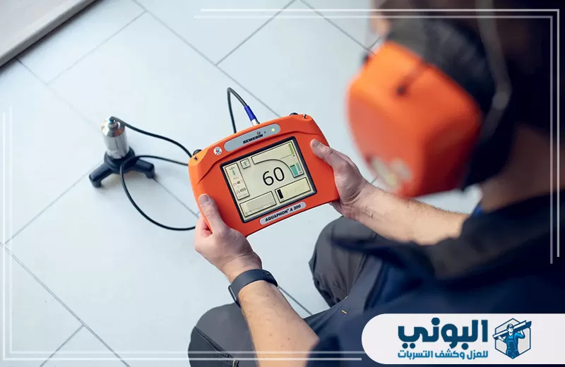 كشف تسربات البيارات بالرياض 0500805875 البوني يقوم الفني المتخصص بتقديم حلول فعالة وسريعة لتسربات المياه، ويعتمد على استخدام أدوات فحص حديثة تساعد في تقليل الأضرار الناتجة عن التسربات، مع الحفاظ على سلامة المباني والمرافق.