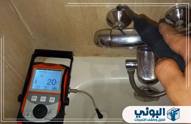 شركه كشف تسربات وعزل بالرياض 0500805875 البوني يعمل الفني على تحليل البيانات التي يوفرها جهاز الكشف عن التسربات، ليتمكن من تحديد مصدر المشكلة بدقة، وبالتالي تقديم الحلول الفورية.