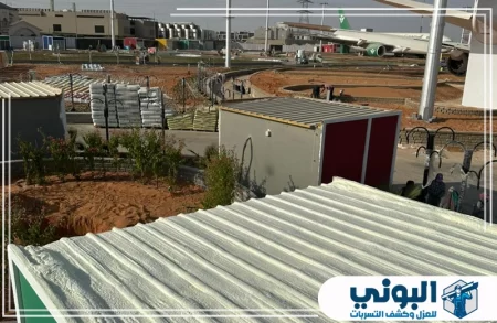 شركة عزل اسطح بالدمام