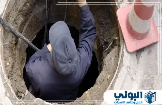 شركة تسليك مجاري بالدمام