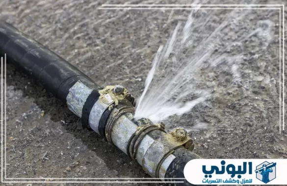 شركة كشف تسربات المياه بالدمام