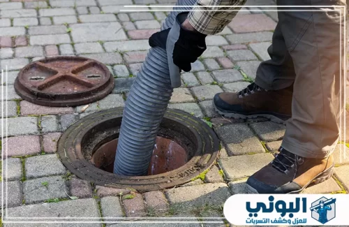 افضل شركة تسليك مجاري بالدمام 0500805875 شركة البوني تقدم شركة البوني خدمات تسليك مجاري بالدمام باستخدام معدات حديثة لحل الانسدادات بسرعة وكفاءة عالية