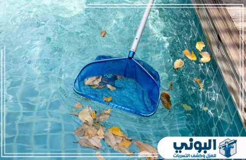 شركة نظافة بالدمام والخبر 0500805875 شركة البوني فنيون شركة البوني يقدمون خدمات تنظيف احترافية بالدمام مع سرعة تنفيذ وجودة عالية ورضا العملاء