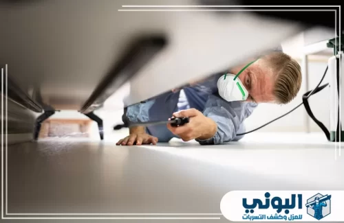 شركة مكافحة النمل الابيض بالدمام 0500805875 شركة البوني صور توضح أعمال شركة البوني في رش المبيدات داخل المنازل والشركات للقضاء على الحشرات الضارة