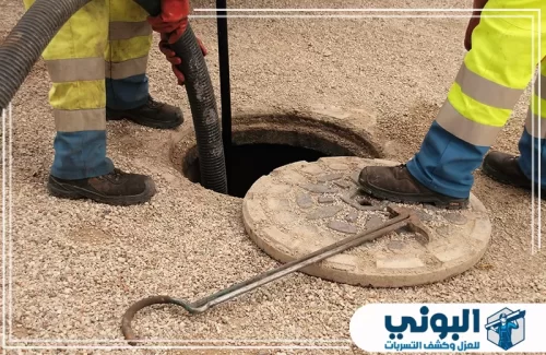 تسليك المجاري بالضغط بالدمام 0500805875 شركة البوني تعتمد شركة البوني على أجهزة متقدمة لتسليك مجاري بالدمام دون تكسير والحفاظ على سلامة الأنابيب