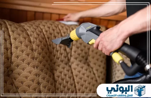 شركة تنظيف شقق بالدمام 0500805875 شركة البوني صور توضح أعمال شركة البوني في تنظيف الأرضيات والسجاد والكنب باستخدام أحدث التقنيات المتطورة