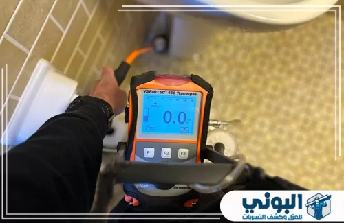 تسربات الأسطح والخزانات بالقصيم 0500805875 شركة البوني فريق شركة البوني يقوم بإجراء كشف تسربات المياه بالقصيم باستخدام أجهزة متطورة.