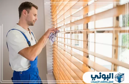 شركة تنظيف منازل بالدمام 0500805875 شركة البوني فريق شركة البوني متخصص في تنظيف المنازل والشركات بالدمام بكفاءة عالية واهتمام بأدق التفاصيل اليومية