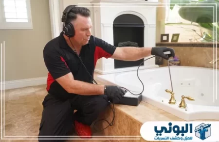 شركة كشف تسربات المياه بالدمام