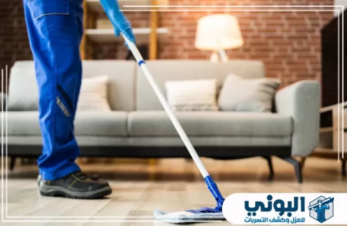 افضل شركة تنظيف بالدمام 0500805875 شركة البوني تقدم شركة البوني خدمات تنظيف شاملة بالدمام باستخدام معدات حديثة ومواد آمنة للحفاظ على نظافة المكان