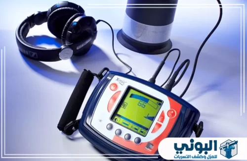 أسباب تسربات المياه للأسطح والجدران بالدمام 0500805875 شركة البوني أجهزة حديثة لدى شركة البوني تساعد في اكتشاف تسربات المياه المخفية بدقة عالية وسرعة كبيرة