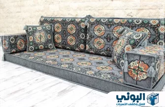 شركة تنظيف مجالس بالقصيم