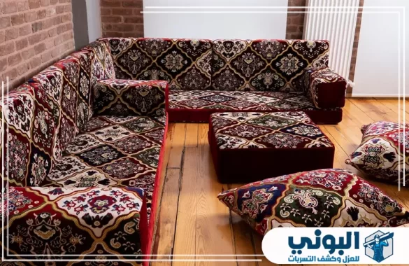 شركة تنظيف مجالس بالدمام