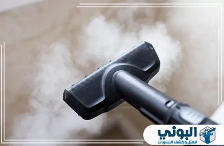 شركة تنظيف بالبخار بالقصيم
