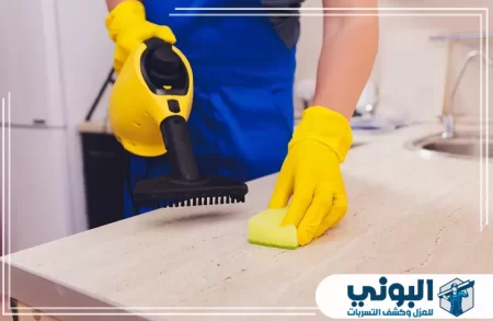 شركة تنظيف مطابخ بالقصيم