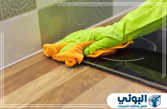 شركة تنظيف مطابخ بالدمام