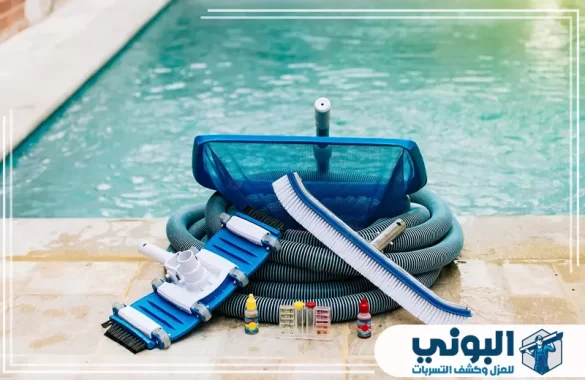 شركة تنظيف مسابح بالدمام​