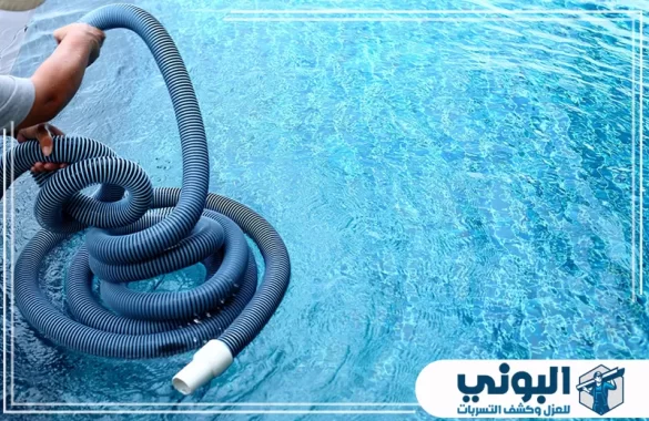 شركة تنظيف مسابح بالقصيم