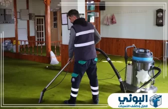 شركة تنظيف مساجد بالدمام