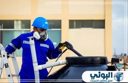 شركة تنظيف خزانات بالقصيم