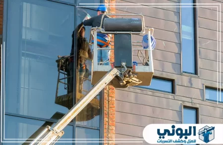 شركة تنظيف واجهات زجاج بالدمام