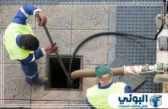 شركة تسليك مجاري بالقصيم