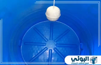 شركة تنظيف خزانات بالرياض