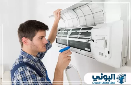 شركة تنظيف مكيفات بالدمام