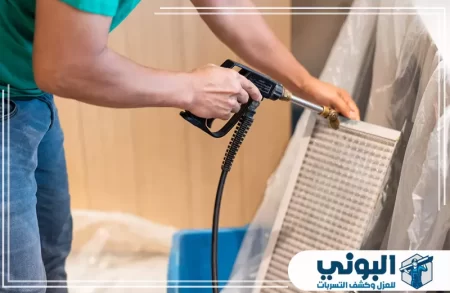 شركة تنظيف مكيفات بالقصيم